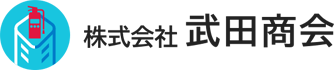 株式会社武田商会